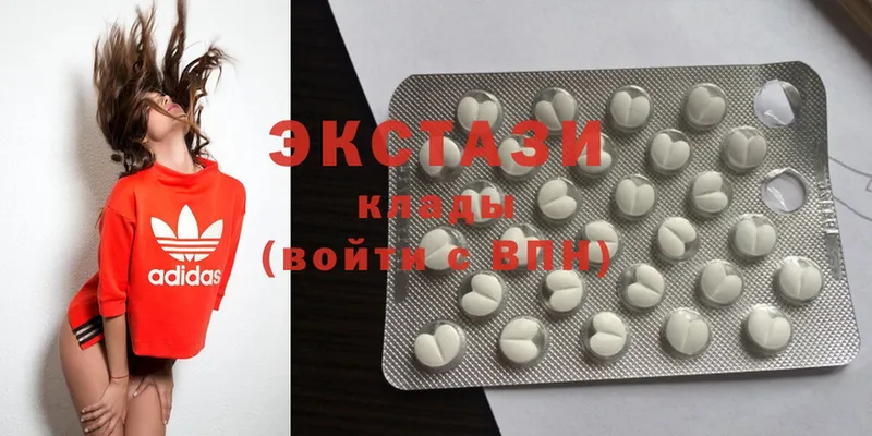 Ecstasy диски  Велиж 