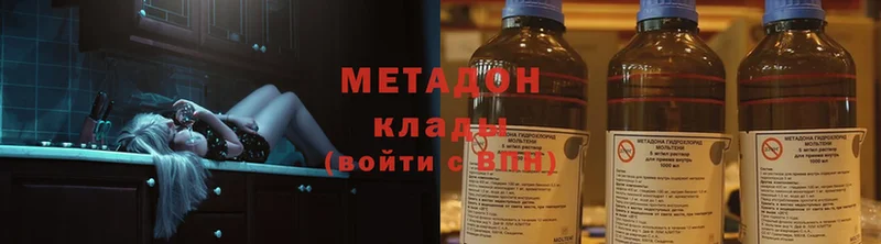 omg ССЫЛКА  Велиж  МЕТАДОН methadone 